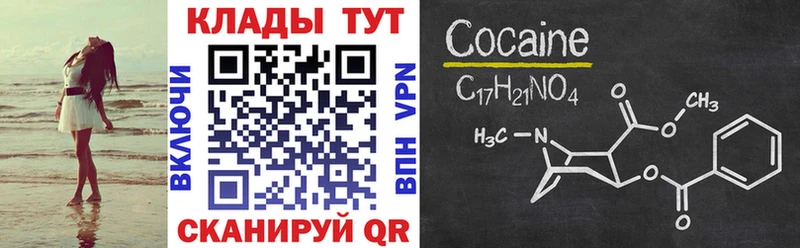Магазины продажи наркотиков Алейск ГАШИШ БУТИРАТ МЕФ СОЛЬ Канабис КОКАИН