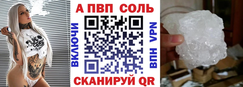 Alpha PVP мука  OMG сайт  Алейск 