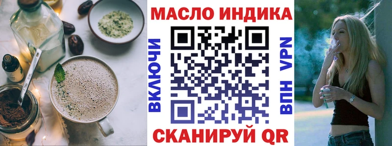 как найти закладки  Алейск  Canna-Cookies конопля 