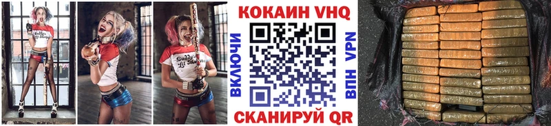 КОКАИН 97%  Алейск 