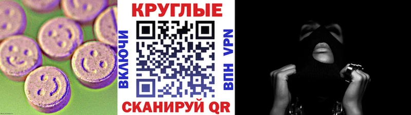 Ecstasy диски  Алейск 