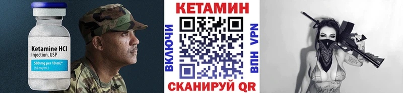 блэк спрут ссылка Алейск Кетамин ketamine