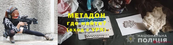 твердый Медногорск
