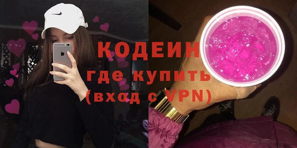 ГАЛЛЮЦИНОГЕННЫЕ ГРИБЫ Медвежьегорск