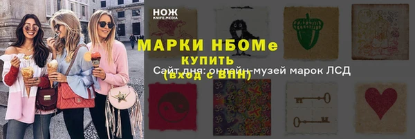 ГАЛЛЮЦИНОГЕННЫЕ ГРИБЫ Медвежьегорск