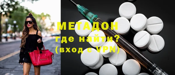 твердый Медногорск