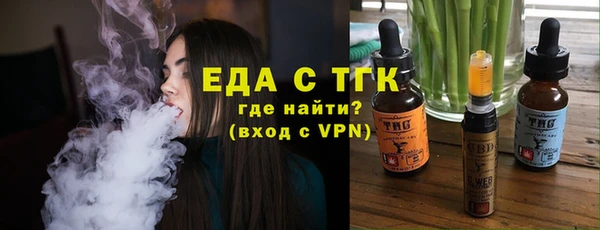 ГАЛЛЮЦИНОГЕННЫЕ ГРИБЫ Медвежьегорск