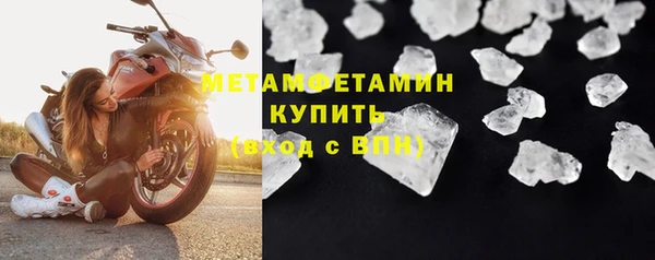 марки lsd Мегион