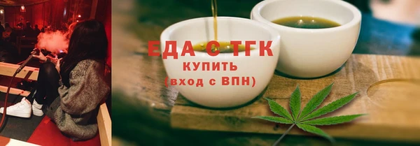 твердый Медногорск