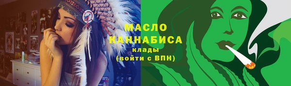 марки lsd Мегион