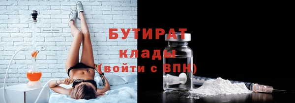 твердый Медногорск