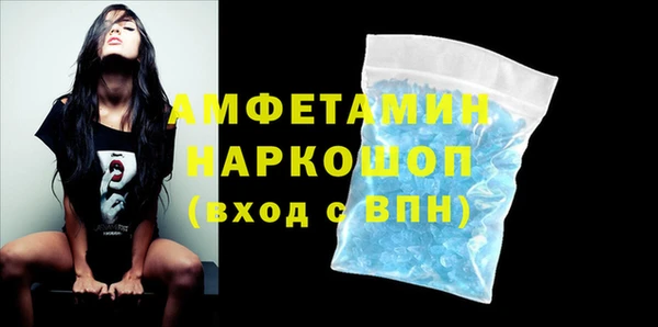 твердый Медногорск