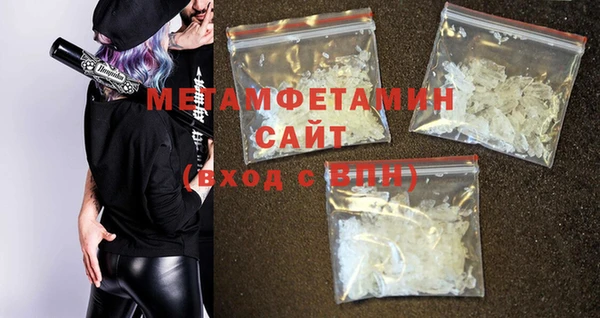 твердый Медногорск