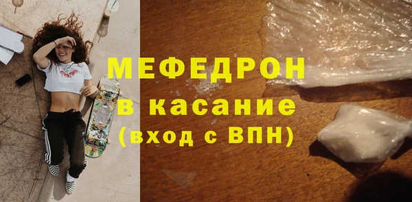 твердый Медногорск