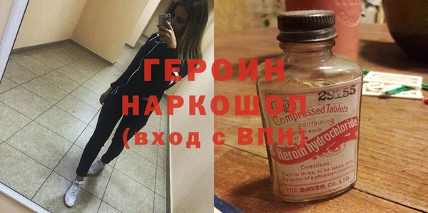 твердый Медногорск