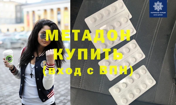ГАЛЛЮЦИНОГЕННЫЕ ГРИБЫ Медвежьегорск