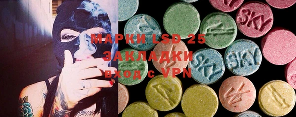 марки lsd Мегион