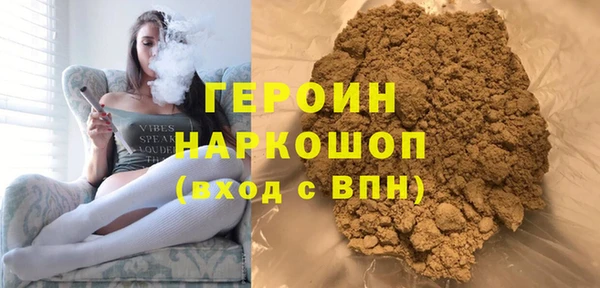 марки lsd Мегион