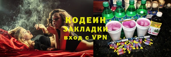 марки lsd Мегион