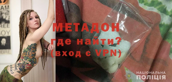 твердый Медногорск