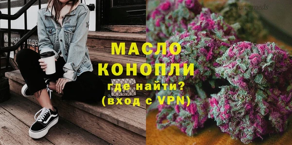 твердый Медногорск