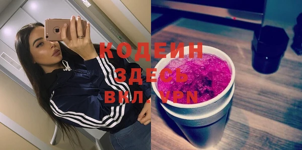ГАЛЛЮЦИНОГЕННЫЕ ГРИБЫ Медвежьегорск