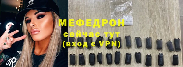 марки lsd Мегион