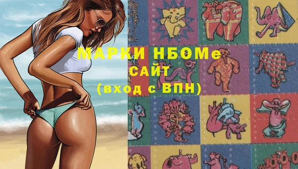 марки lsd Мегион