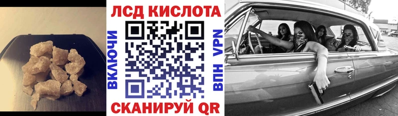 LSD-25 экстази кислота  Алейск 