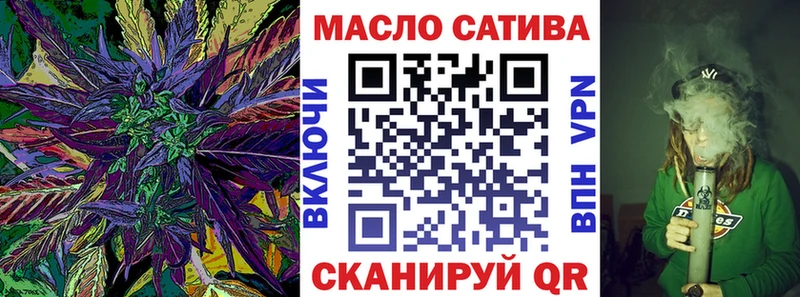 ТГК концентрат магазин наркотиков Алейск