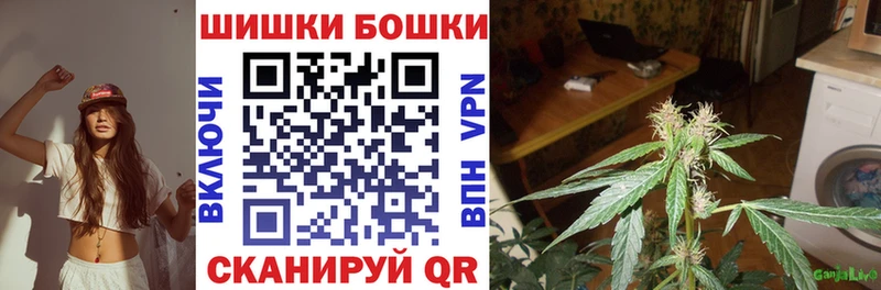 Марихуана AK-47  купить   Алейск 